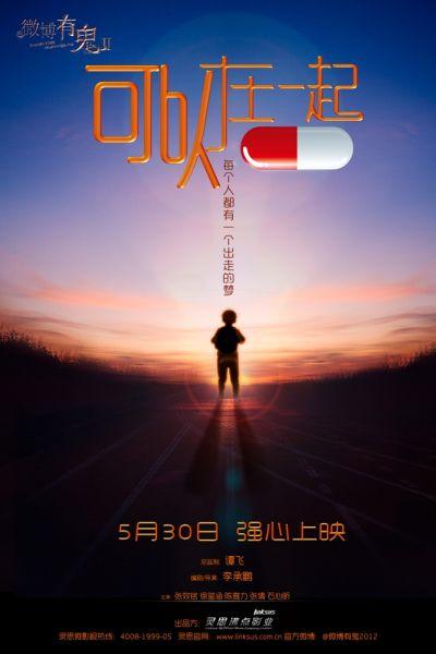 哪里可以制作俄克拉荷马基督教会大学文凭毕业证